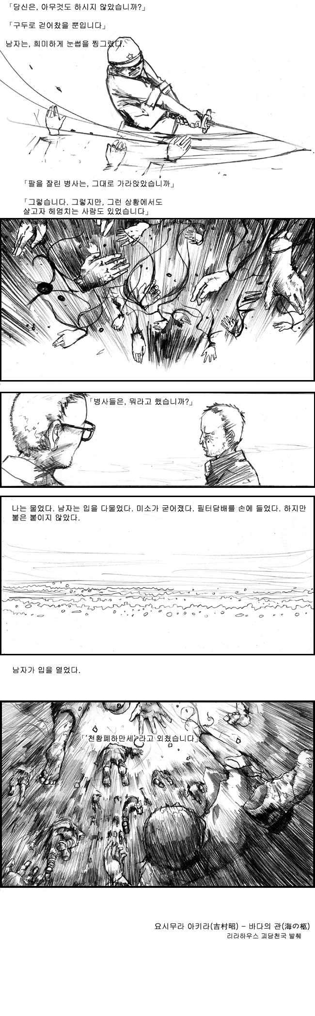 이미지를 클릭하면 원본을 보실 수 있습니다.