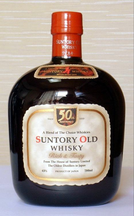 Suntory Old 發賣 50th Anniversary