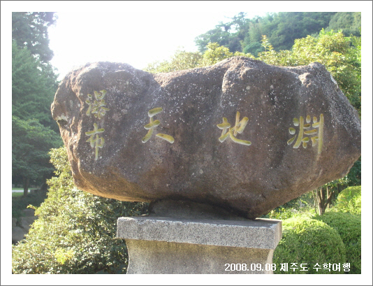 이미지를 클릭하면 원본을 보실 수 있습니다.