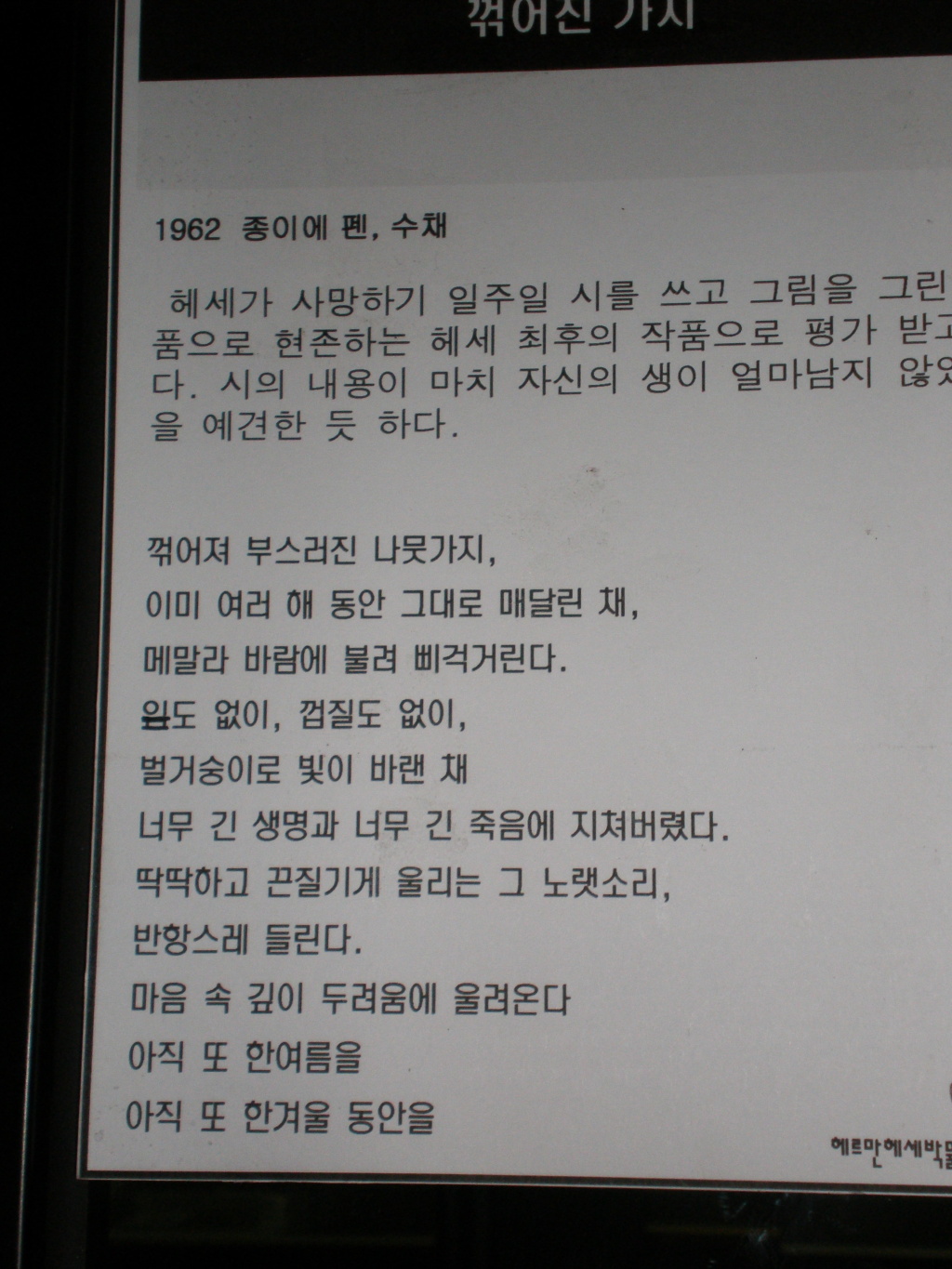 이미지를 클릭하면 원본을 보실 수 있습니다.
