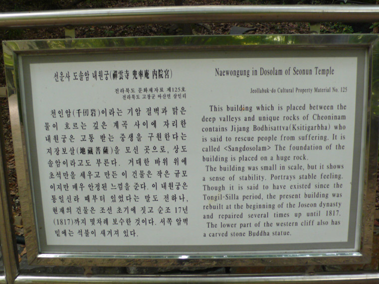 이미지를 클릭하면 원본을 보실 수 있습니다.