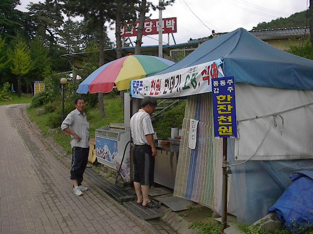 이미지를 클릭하면 원본을 보실 수 있습니다.