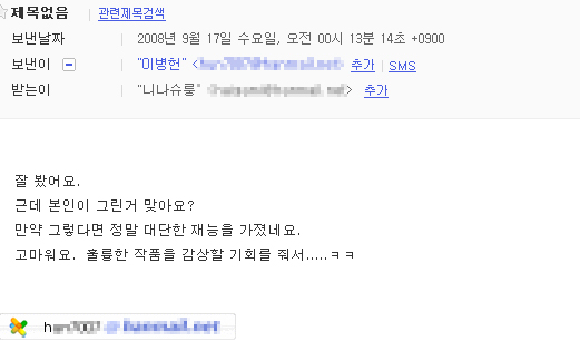 이미지를 클릭하면 원본을 보실 수 있습니다.