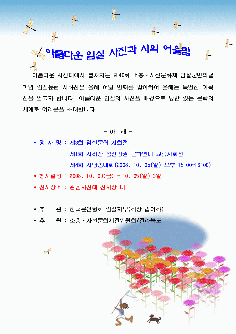 이미지를 클릭하면 원본을 보실 수 있습니다.