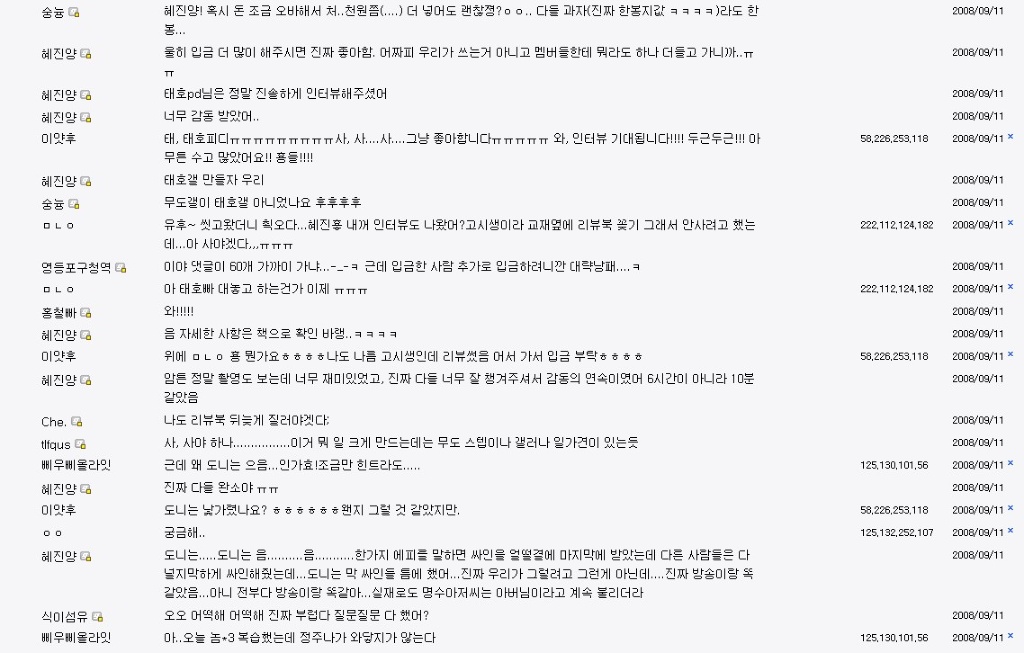 이미지를 클릭하면 원본을 보실 수 있습니다.