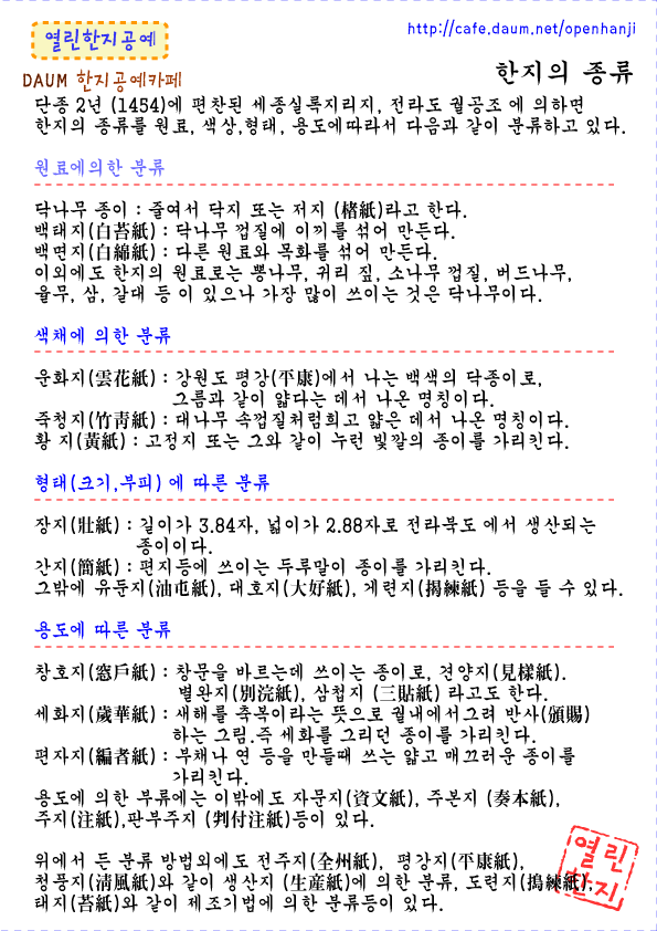 이미지를 클릭하면 원본을 보실 수 있습니다.