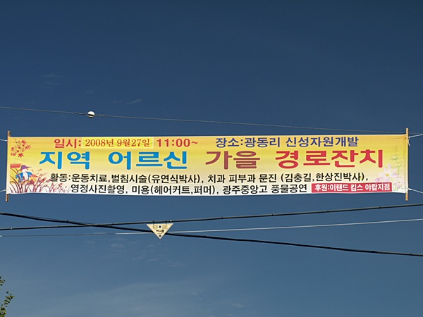 이미지를 클릭하면 원본을 보실 수 있습니다.