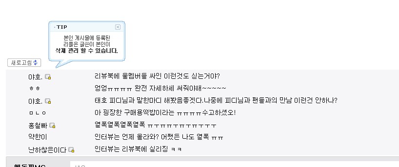 이미지를 클릭하면 원본을 보실 수 있습니다.
