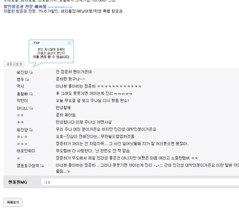 이미지를 클릭하면 원본을 보실 수 있습니다.