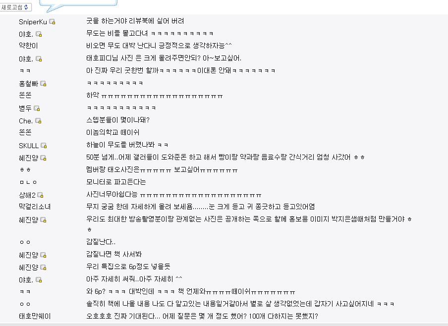 이미지를 클릭하면 원본을 보실 수 있습니다.