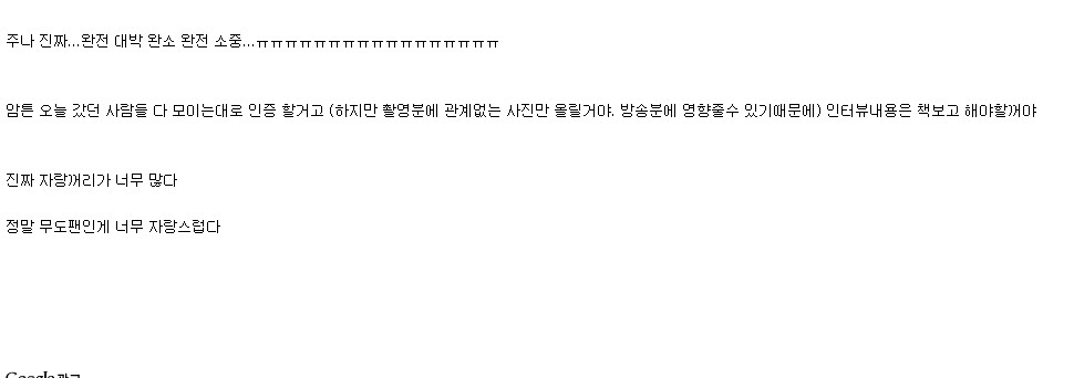 이미지를 클릭하면 원본을 보실 수 있습니다.