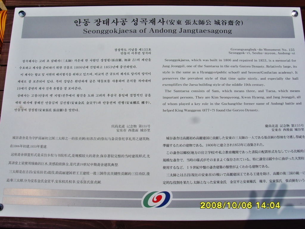 이미지를 클릭하면 원본을 보실 수 있습니다.