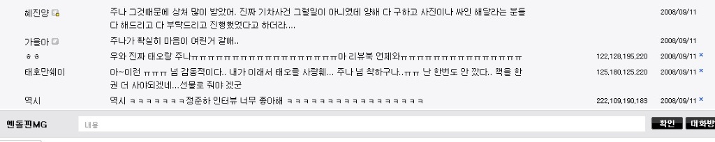이미지를 클릭하면 원본을 보실 수 있습니다.