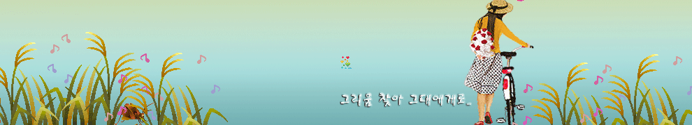 이미지를 클릭하면 원본을 보실 수 있습니다.