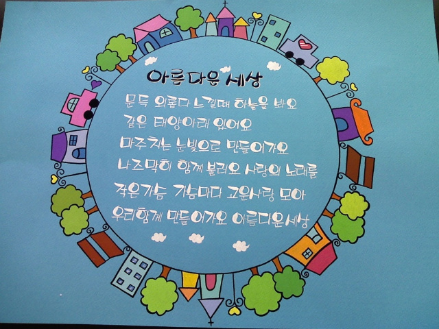 이미지를 클릭하면 원본을 보실 수 있습니다.
