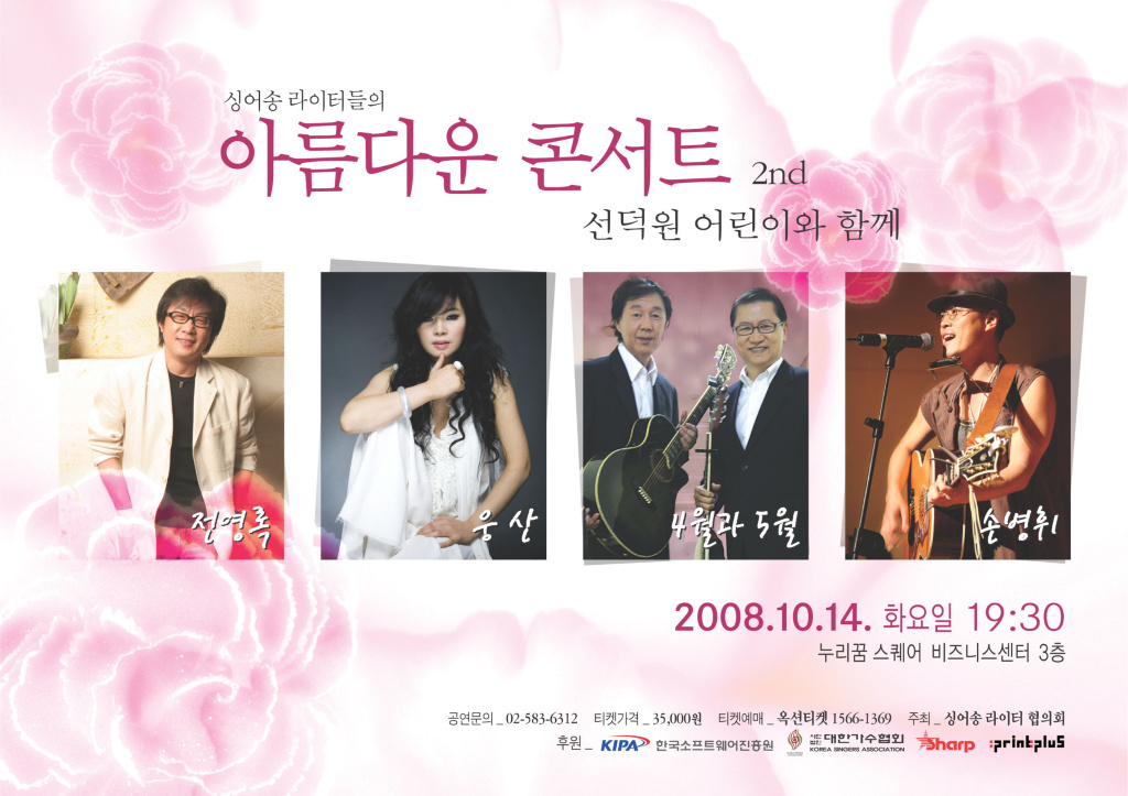 이미지를 클릭하면 원본을 보실 수 있습니다.