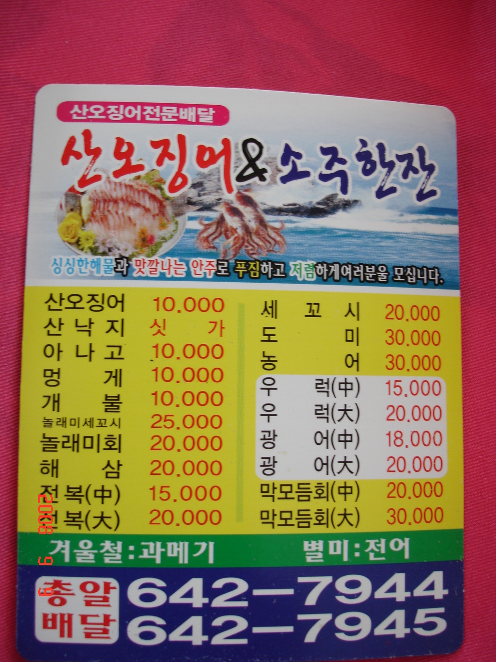 이미지를 클릭하면 원본을 보실 수 있습니다.