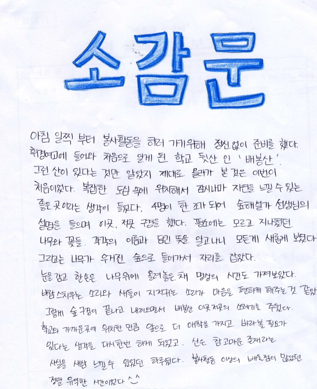 이미지를 클릭하면 원본을 보실 수 있습니다.