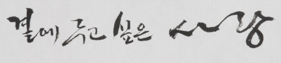 이미지를 클릭하면 원본을 보실 수 있습니다.