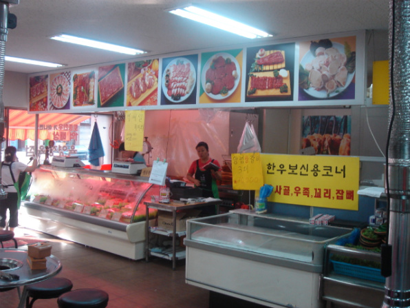 육영한우 이미지