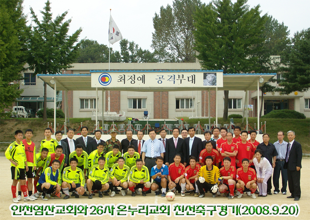 온누리교회 이미지