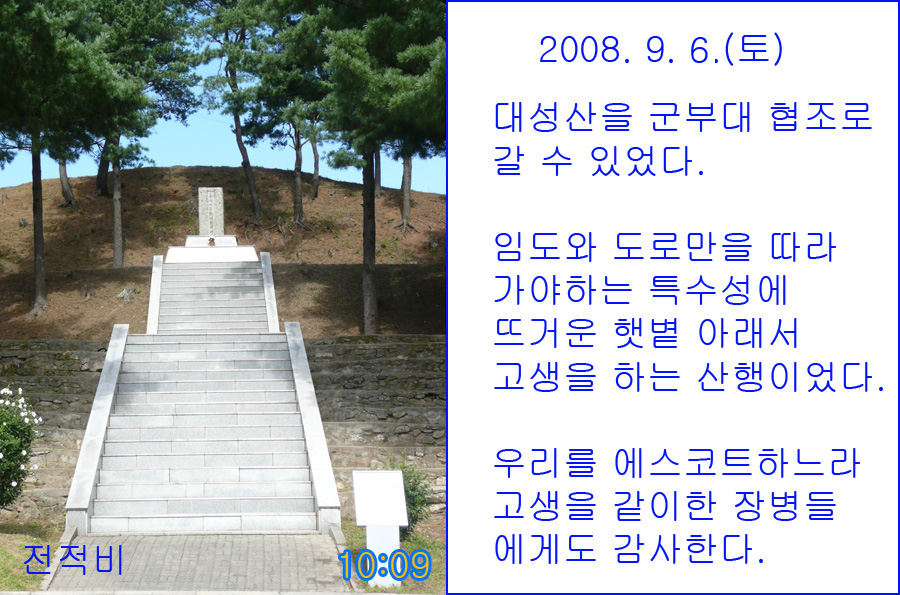 이미지를 클릭하면 원본을 보실 수 있습니다.