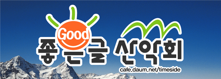 이미지를 클릭하면 원본을 보실 수 있습니다.