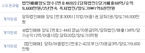 이미지를 클릭하면 원본을 보실 수 있습니다.