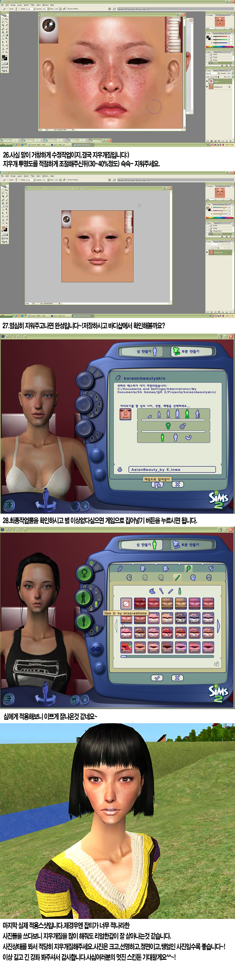 이미지를 클릭하면 원본을 보실 수 있습니다.