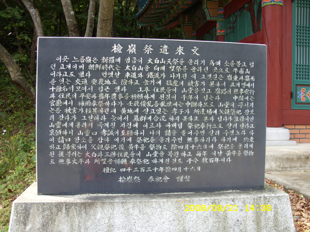 이미지를 클릭하면 원본을 보실 수 있습니다.