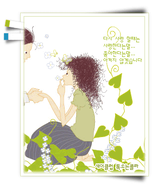이미지를 클릭하면 원본을 보실 수 있습니다.