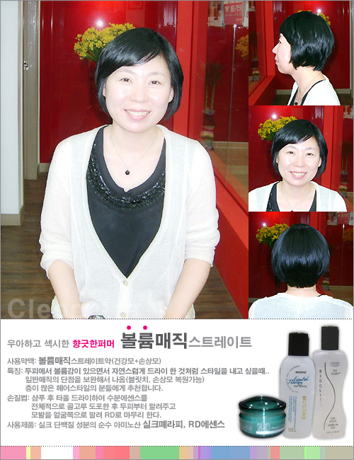 연화헤어샵 이미지
