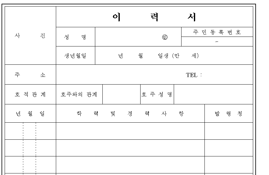 이미지를 클릭하면 원본을 보실 수 있습니다.