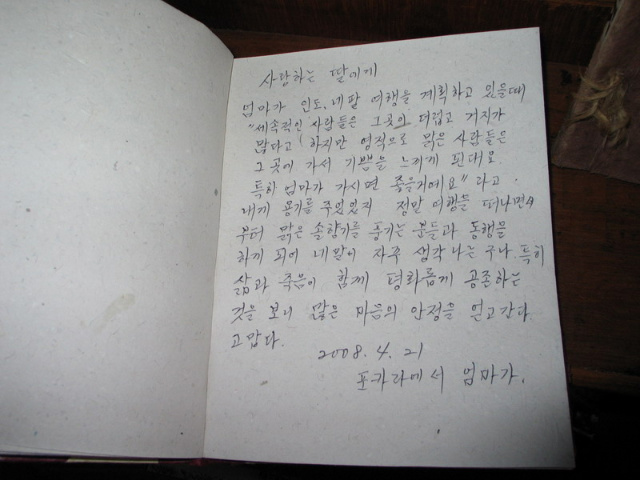 이미지를 클릭하면 원본을 보실 수 있습니다.