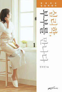 이미지를 클릭하면 원본을 보실 수 있습니다.