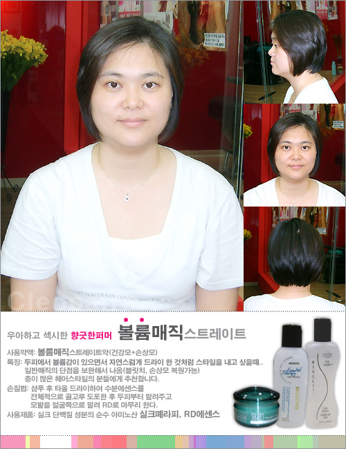 연화헤어샵 이미지