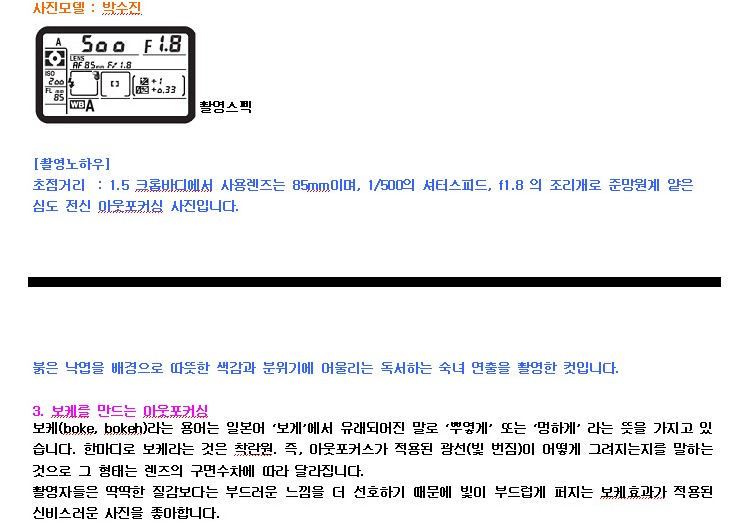 이미지를 클릭하면 원본을 보실 수 있습니다.