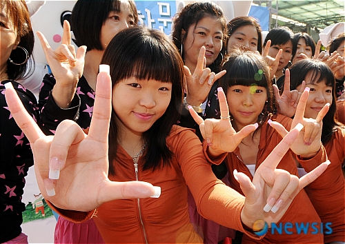 수화 이미지