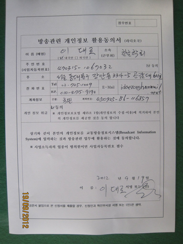 사진