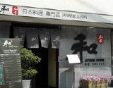 화