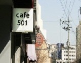 카페501