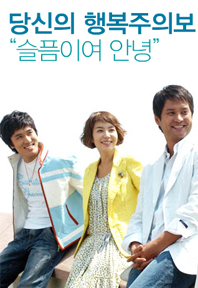 슬픔이여 안녕