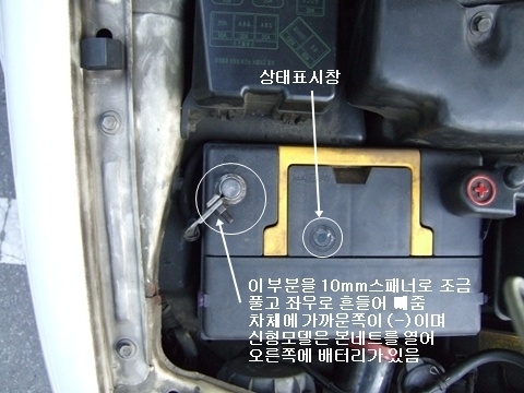 밧데리 이미지