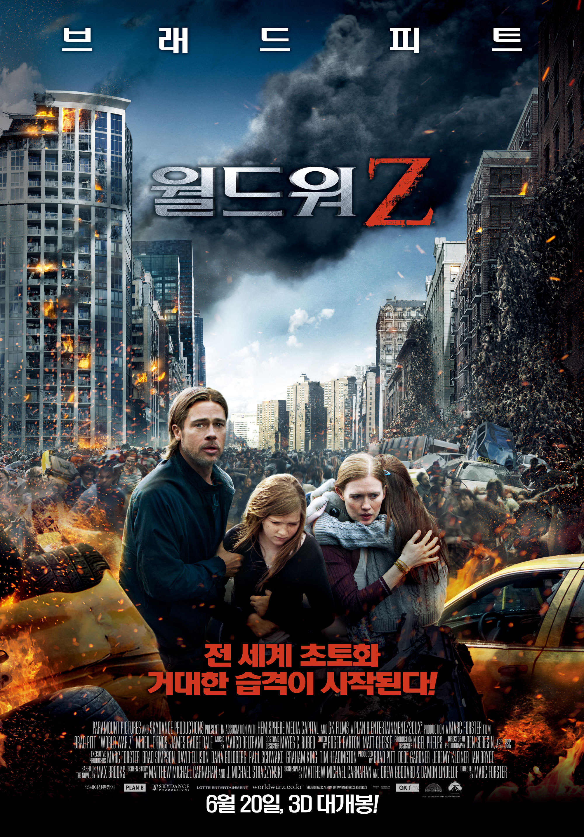 월드워Z 포토 보기
