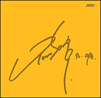 Part I 앨범