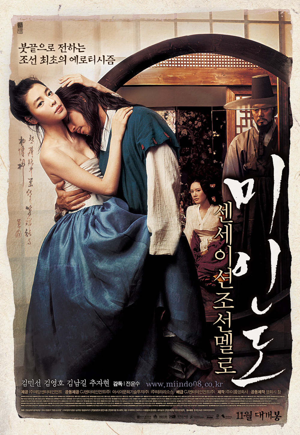 미인도 포토 보기