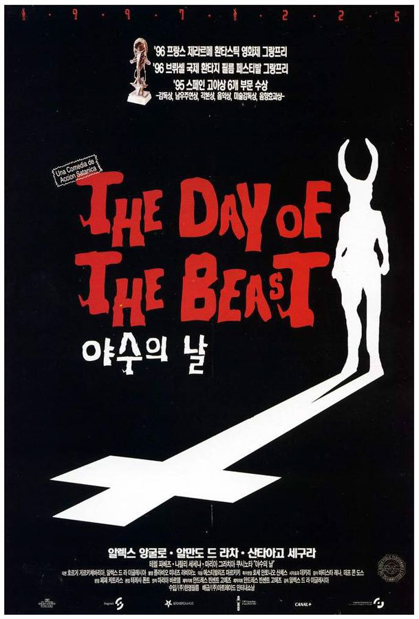 야수의 날 | 다음영화