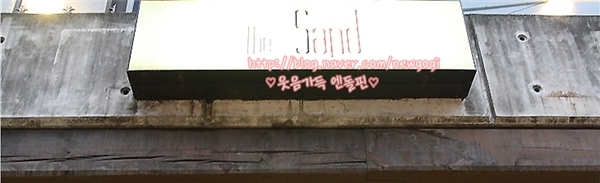 더샌드