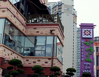 하연옥 이미지
