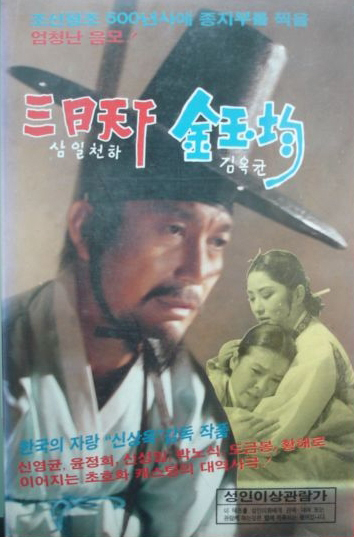 출처: Daum Cafe: 한국 네티즌본부